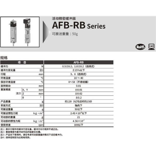 CKD喜开理真空过滤器AFB-RB0503B
