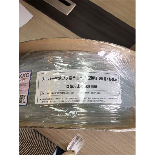 日本HAKKO八光E-PFF系列Paint Flex-氣软管PFF-6.5-G1/4×G1/4-BG-10m