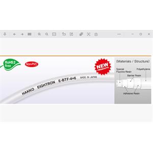 日本HAKKO八光柔性氟素 ETFE 树脂软管E-BTF-2×4