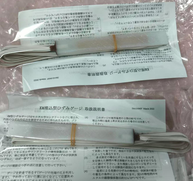 日本KYOWA共和KFGS 通用箔式应变片 KFGS-3-120-D16-11