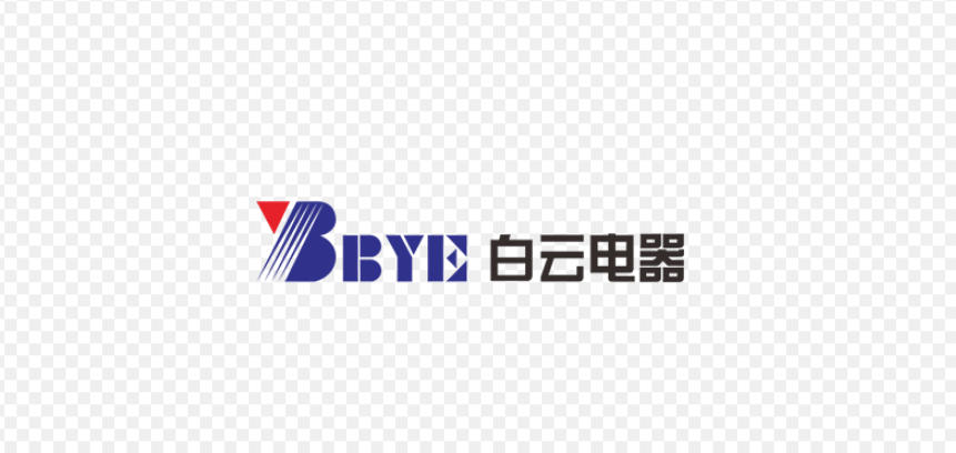 白云电器.jpg