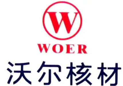 沃尔核材.jpg