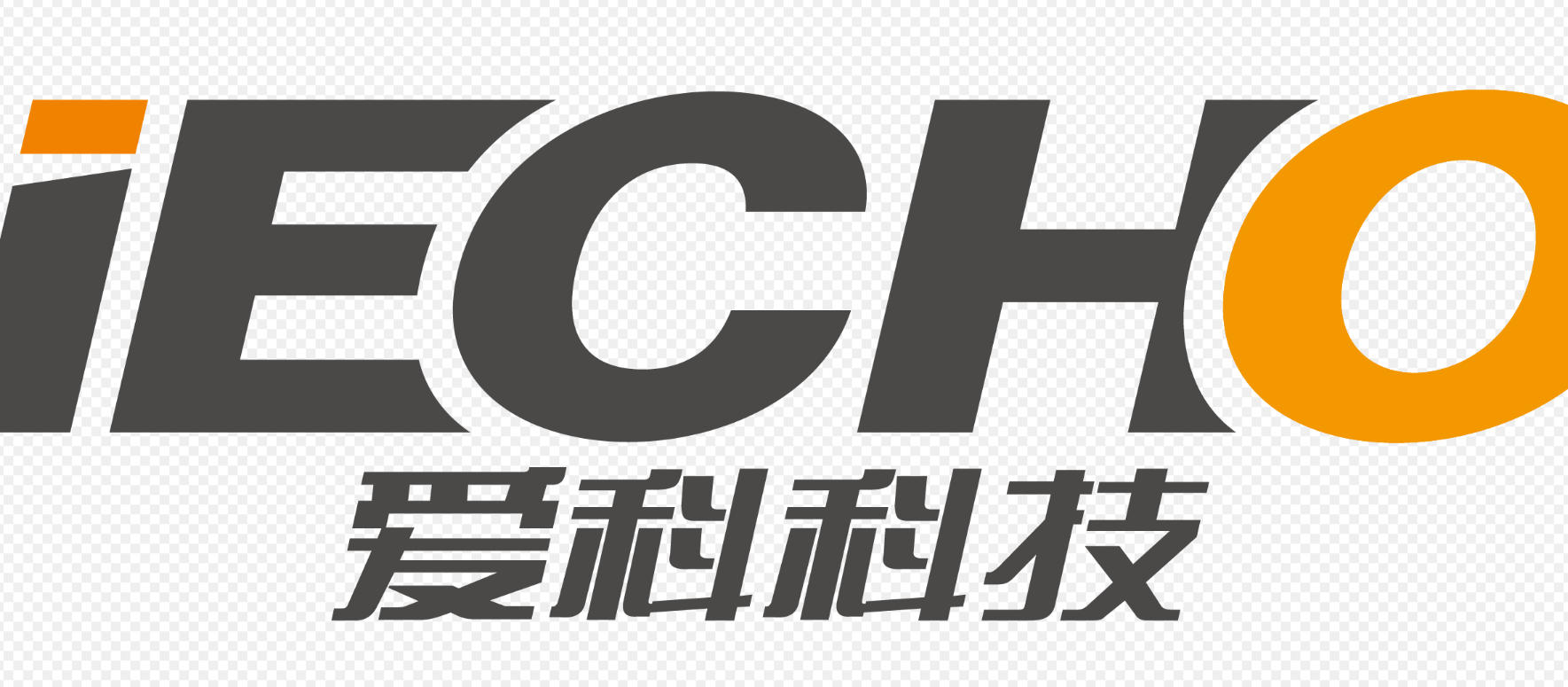 爱科科技.jpg